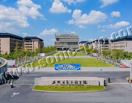 安徽信息工程学院多功能厅音响扩声系统