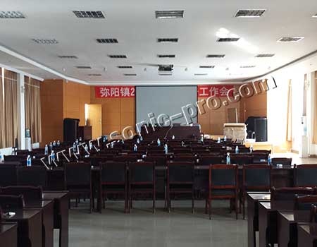 云南烟草红河州弥勒分公司报告厅、会议室