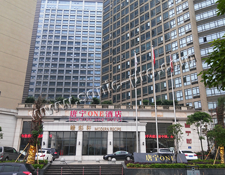 南昌唐宁ONE酒店会议室