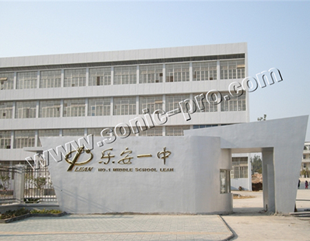 江西省抚州市乐安一中多功能厅