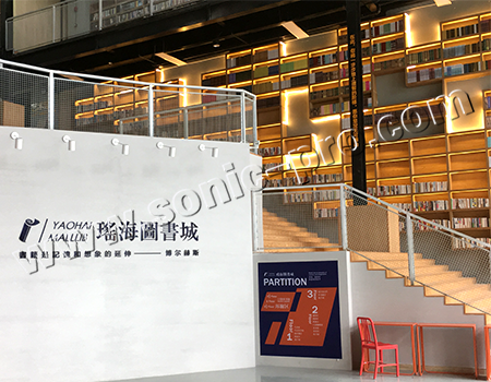 安徽省合肥市瑶海区瑶海图书城