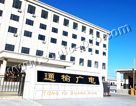 吉林省白城市通榆电视台演播厅