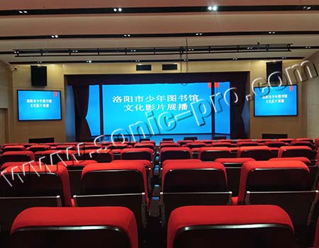 河南省洛阳少年图书馆报告厅