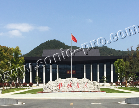 福建省龙岩市委党校会议室多场合