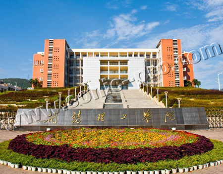 湖北省荆门市荆楚理工学院报告厅、会议室