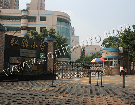 深圳市宝安区弘雅小学剧场