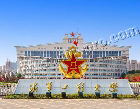 湖北省武汉市海军工程大学幼儿园多功能厅