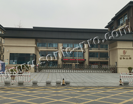 郑州世和小学多功能厅