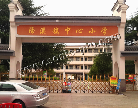 浙江省金华市婺城区汤溪镇中心小学多功能厅