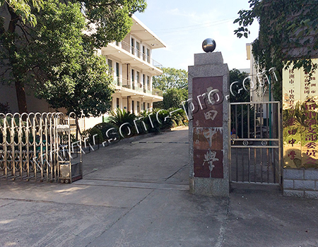 湖南省株洲市云龙示范区云田中学多功能厅