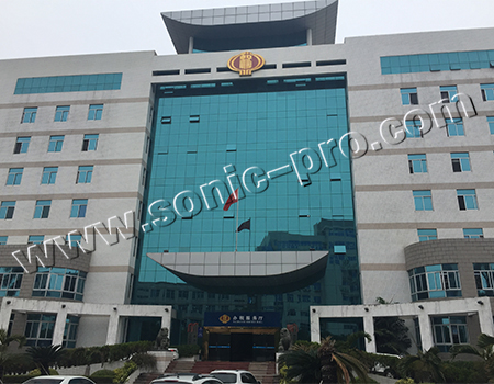 汕头市地税局会议室