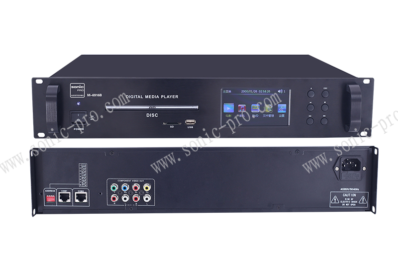 江苏M-6916B 受控DVD+MP5播放器