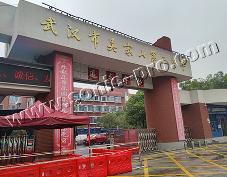 武汉市吴家山三中报告厅