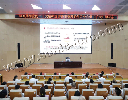 海南省崖州湾（中科院）种子实验室报告厅