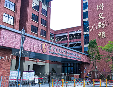 香港中文大学（深圳）附属礼文学校  报告厅案例分享