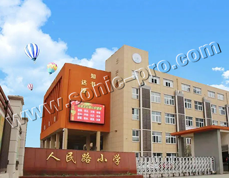 安徽省池州市人民路小学多场合案例分享