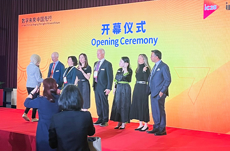 江苏景雄企业助力北京InfoComm China 高峰会议2025议程，开启视听盛宴！