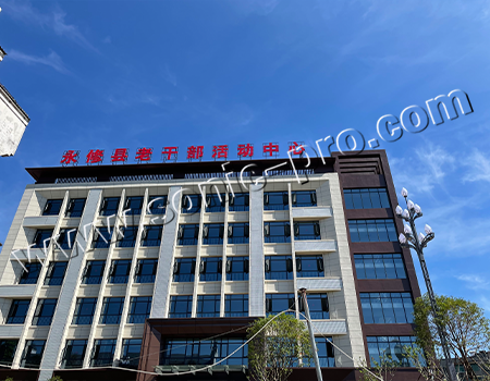 九江永修县老干部活动中心演艺厅-案例分享