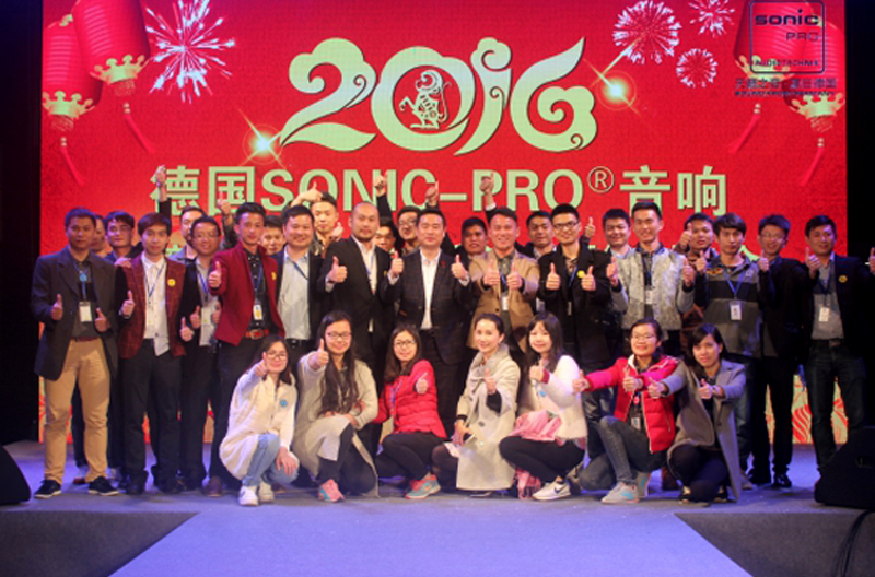 2016年度SONIC PRO（斯尼克）音响江苏新产品及技术应用交流会圆满落幕