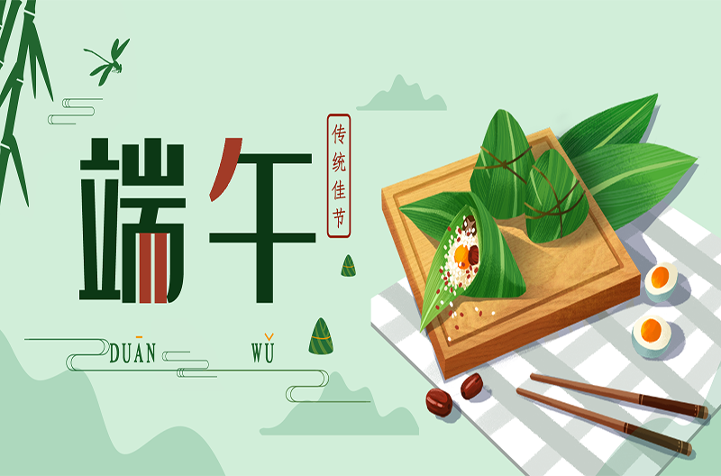 中国传统节日 | 江苏端午节