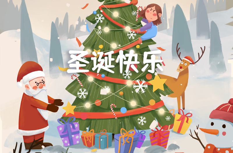江苏圣诞节|MerryChristmas！